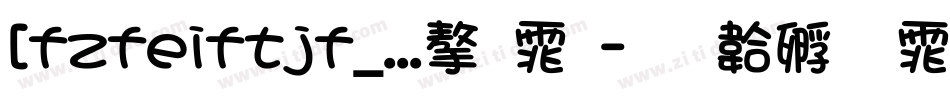 [fzfeiftjf_...字体字体转换